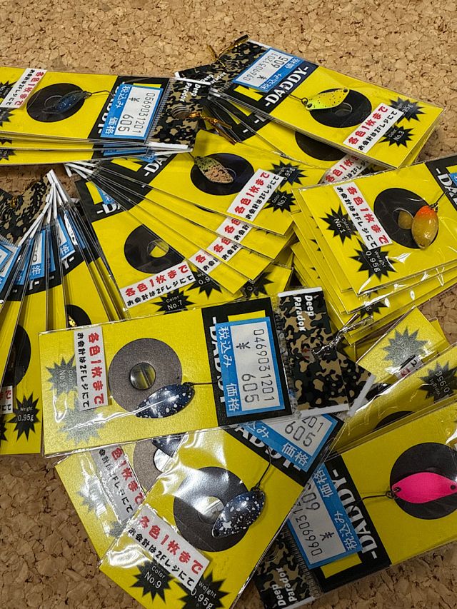 ディープパラドックス　キッドダディー(完売）